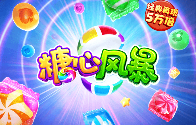 腾博官方诚信唯一网站最新版