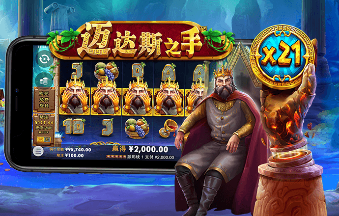 金沙娱场官方app