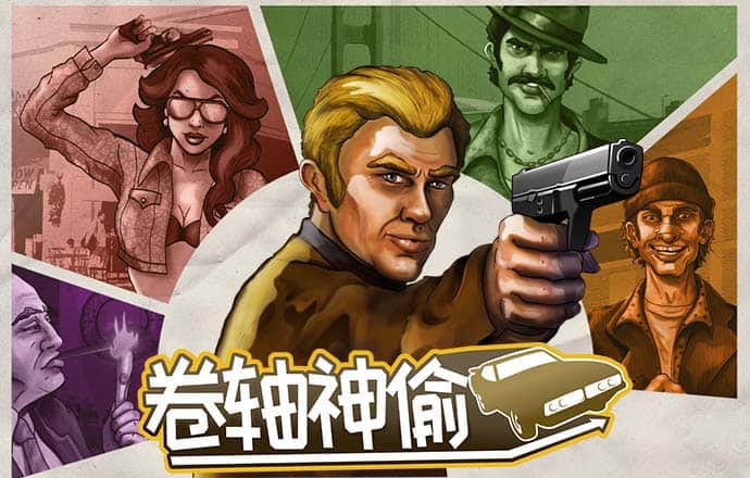 多多28下载