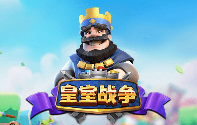 爱游戏app官网登录