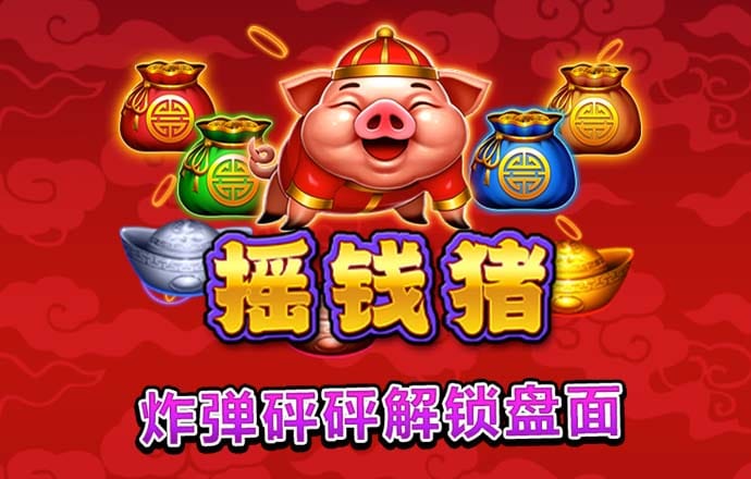 66865体育app浏览器